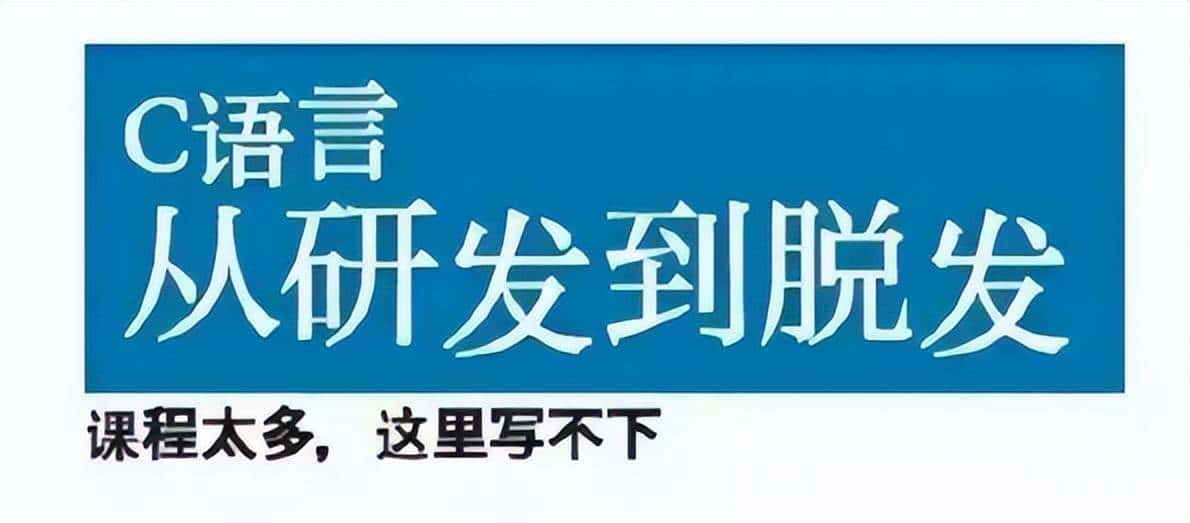 C语言和C++的区别和联系