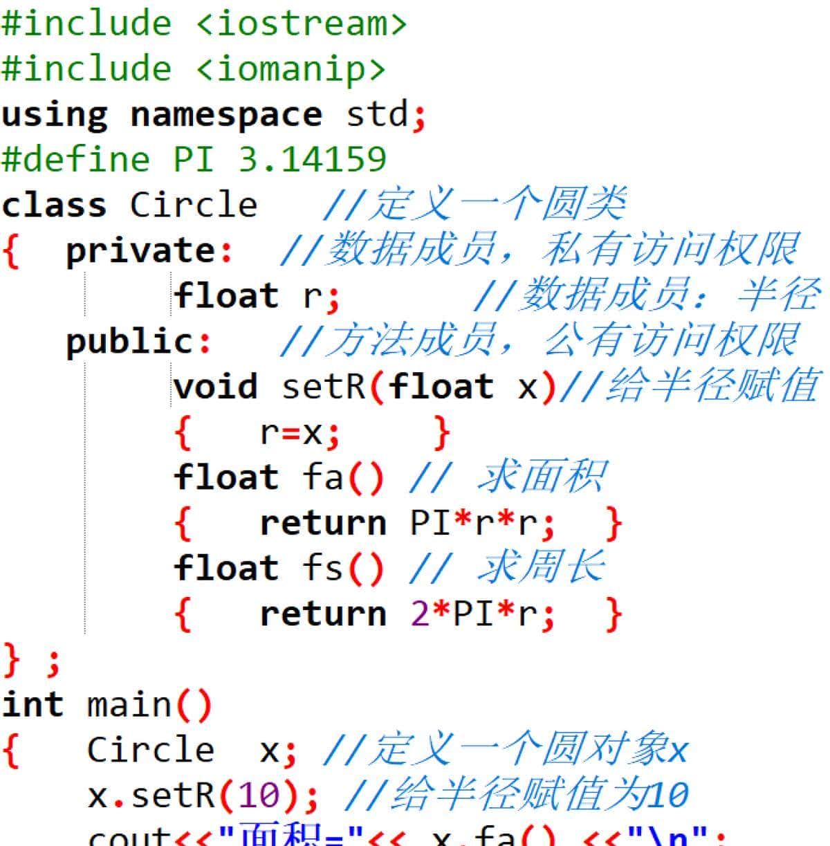 C语言和C++语言最大的不同是什么？