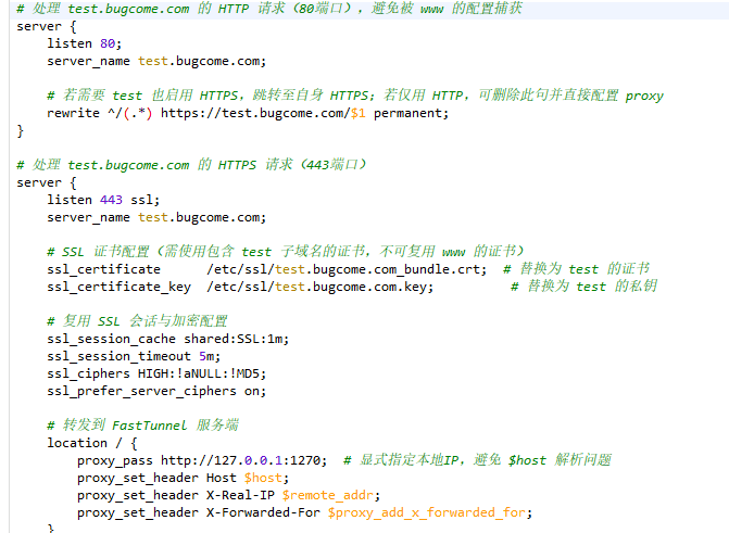 内网穿透：Liunx Centos FastTunnel部署实战