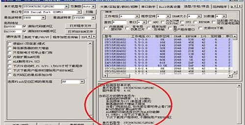 51入门系列教程| 第一次控制--点灯