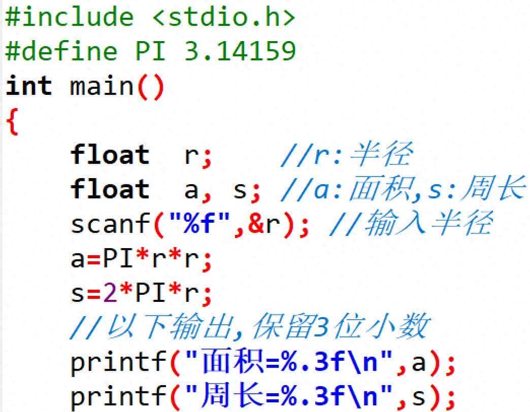 C语言和C++语言最大的不同是什么？