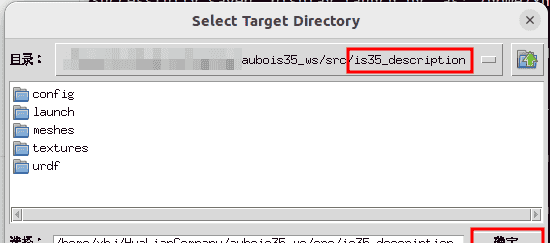ROS2-RViz-MoveIt-Gazebo-URDF学习笔记(二)