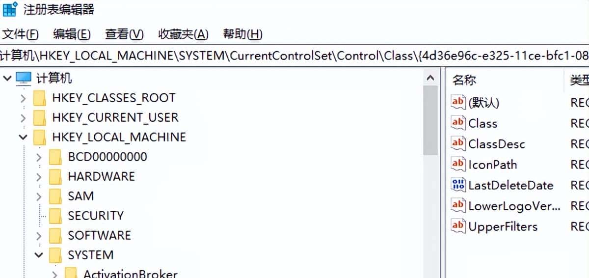 无法定位程序输入点怎么解决 教你6招搞定!