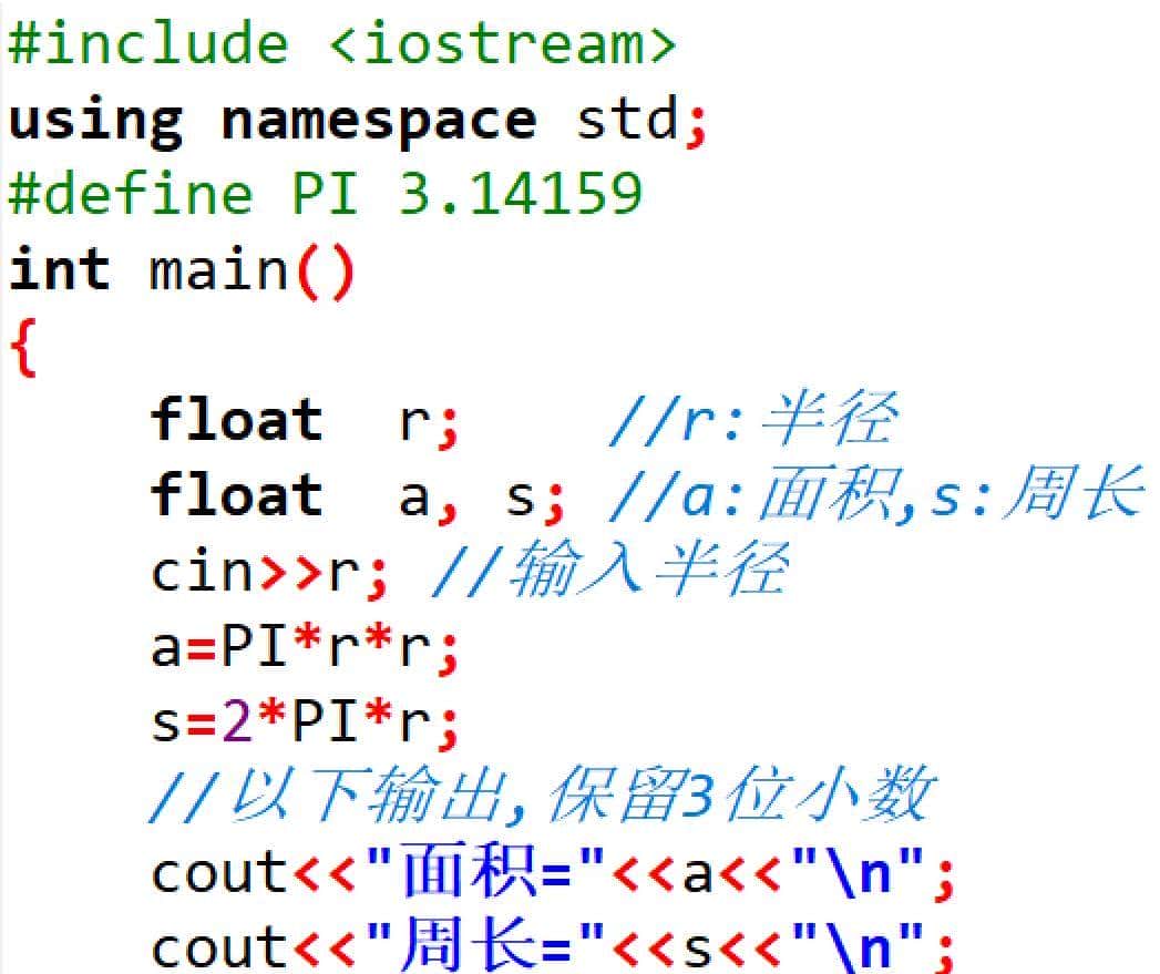 C语言和C++语言最大的不同是什么？