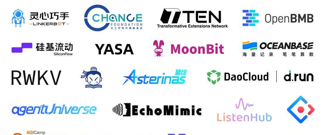 拒绝只当 “AI 观众”!开源嘉年华邀行业大咖,陪你边玩 AI 边社交,技能直接拉满 | Q推荐