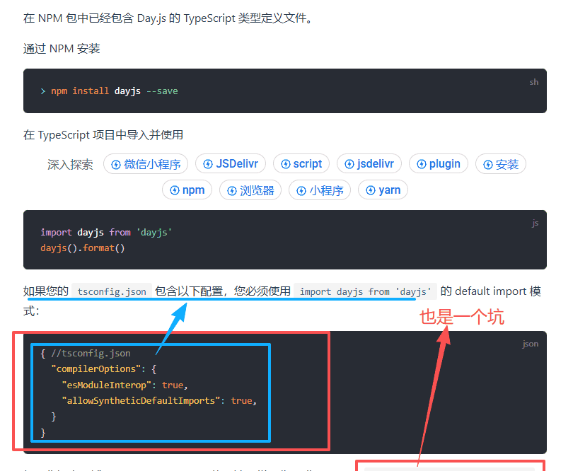 从 0 实战：基于 Element Plus + dayjs + chinese-days 打造“法定节假日/调休/农历/节气/节日名”日历（含算法细节与完整代码片段）