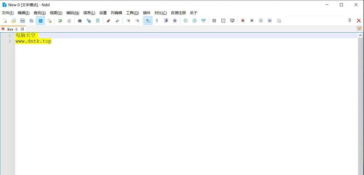 Notepad-- 横空出世,国产编辑器功能强劲还免费