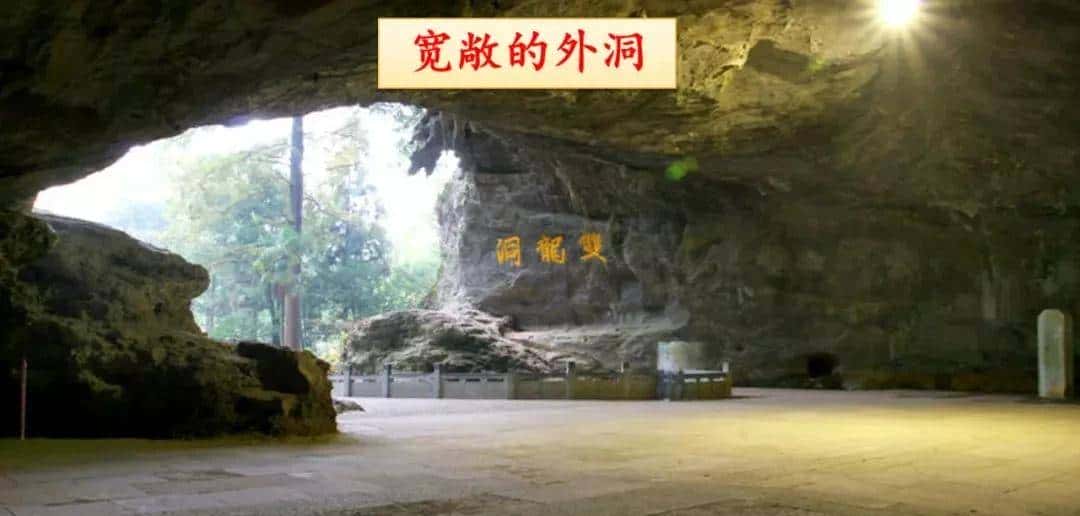 四年级下册语文第17课《记金华的双龙洞》图文详解及同步练习