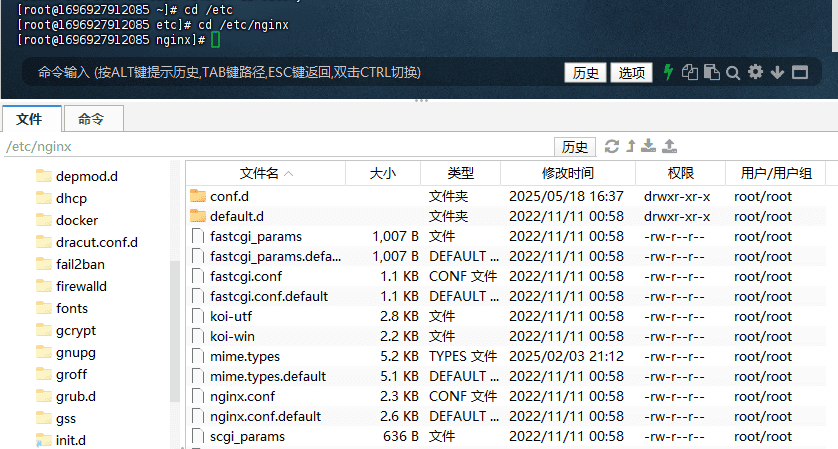 内网穿透：Liunx Centos FastTunnel部署实战