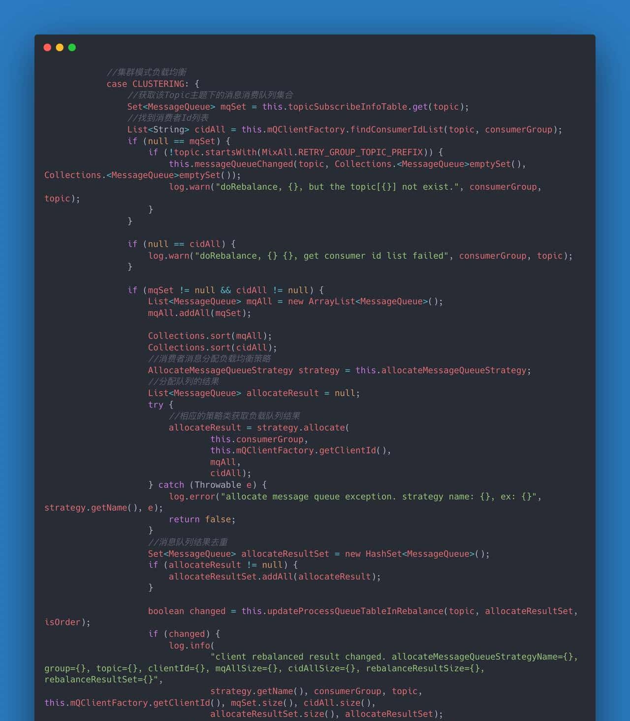 两万字、三十图、二十三问,搞定RocketMQ!