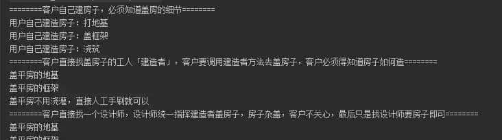 lombok中的builder注解居然是一种设计模式:让我们了解一下超级实用的“建造者模式”吧