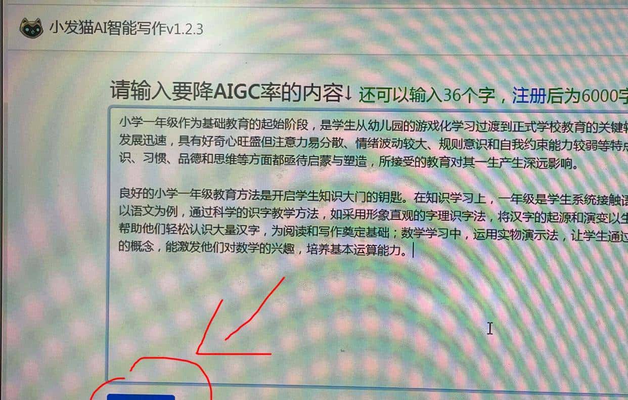 如何检测文章是不是 AI 写的
