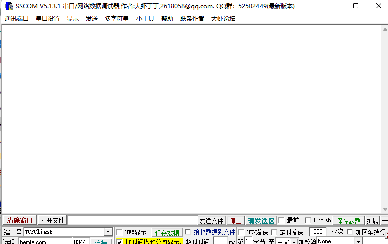 使用小爱同学语音控制电脑关机 - Winform C#
