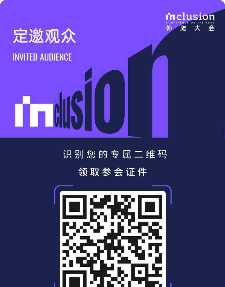 拒绝只当 “AI 观众”!开源嘉年华邀行业大咖,陪你边玩 AI 边社交,技能直接拉满 | Q推荐