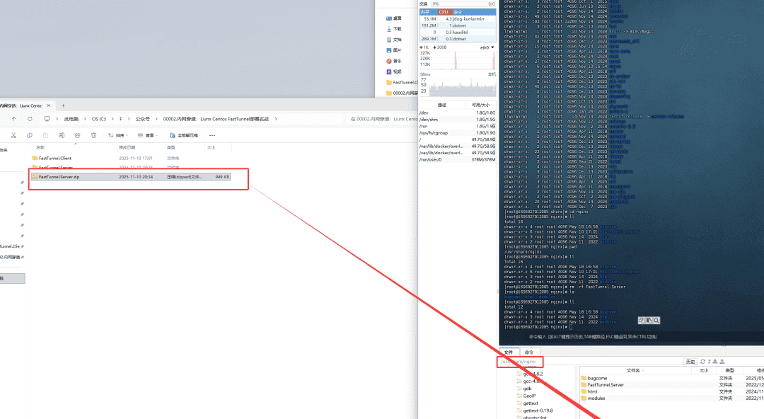 内网穿透：Liunx Centos FastTunnel部署实战