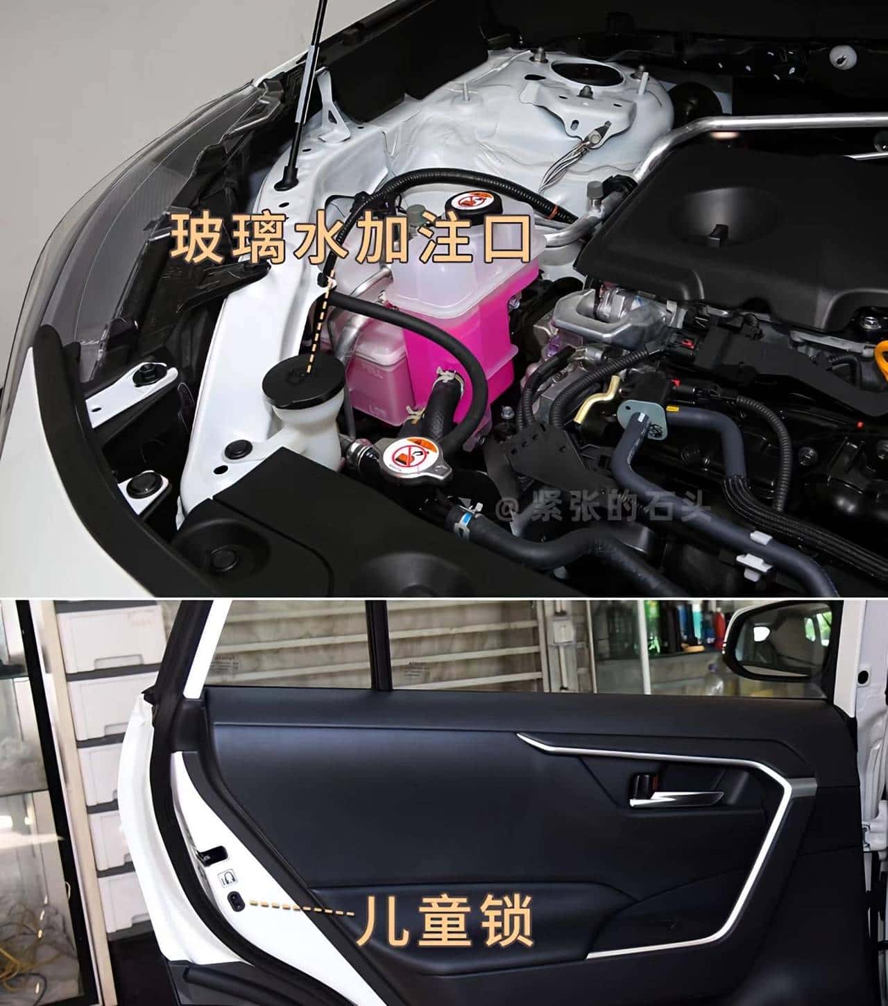 丰田威兰达按键大全!手把手教你玩转车内所有功能,新手必看!