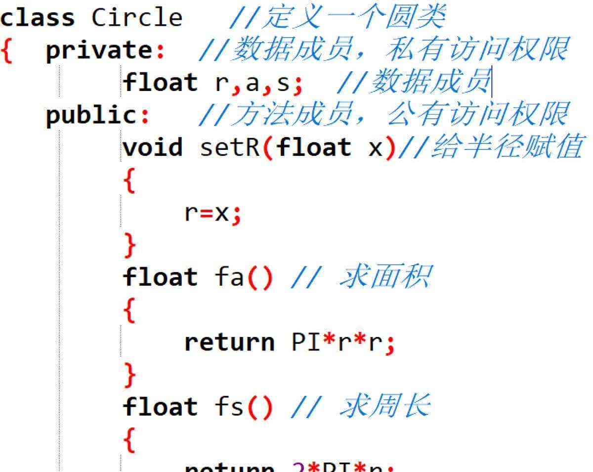 C语言和C++语言最大的不同是什么？