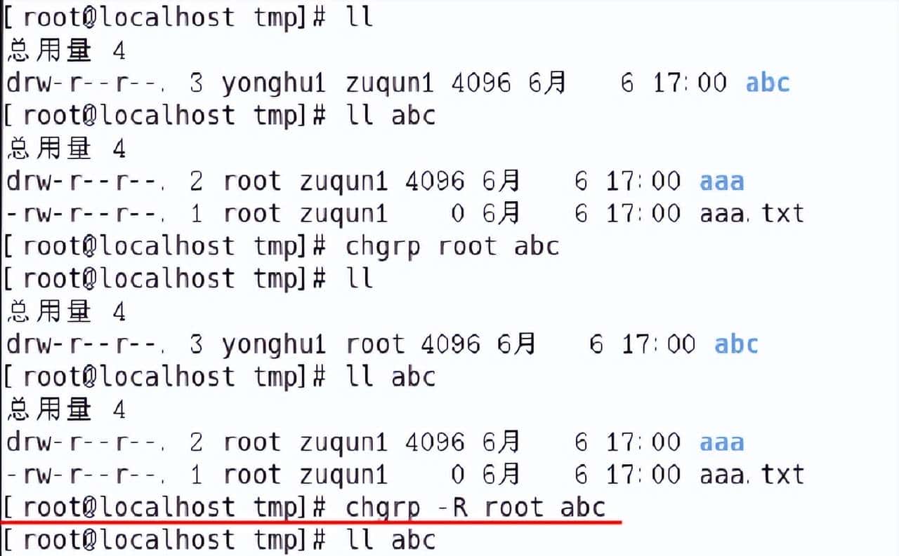 linux中修改归属权chown命令和chgrp命令