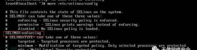 等保 2.0 Linux主机测评