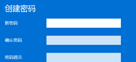 windows11修改开机密码为空解决方案