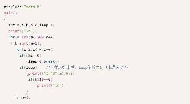 C语言必背100代码，C语言必会100代码大全