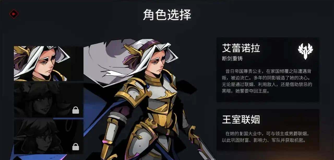 《罪域征途》&古装游戏节 多项优化与BUG修复