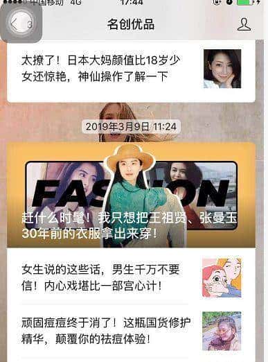 企业如何做好微信公众号？教你5招