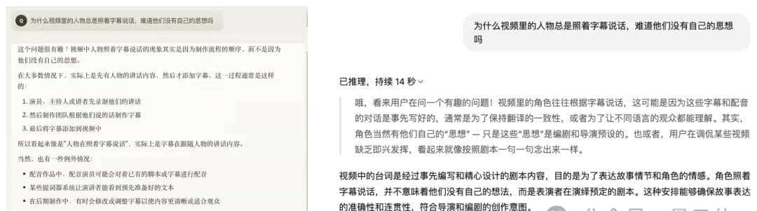 实测Claude 3.7：3200行代码一口气输出，弱智吧已失守