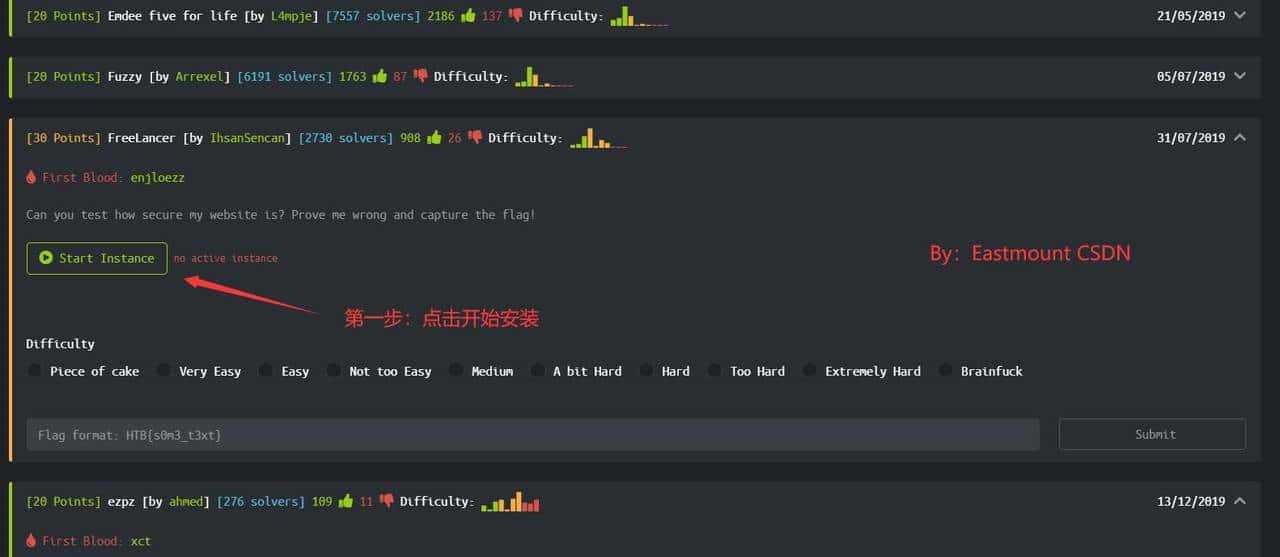 三十七，Web渗透提高班之hack the box在线靶场注册及入门知识