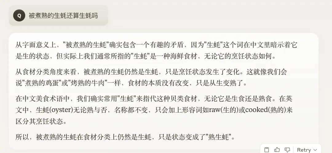 实测Claude 3.7：3200行代码一口气输出，弱智吧已失守