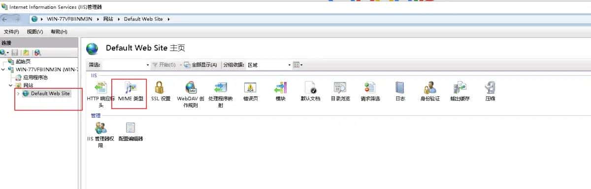 IIS WebDav 部署页面无法下载 .7z 文件
