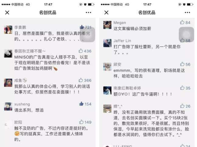 企业如何做好微信公众号？教你5招