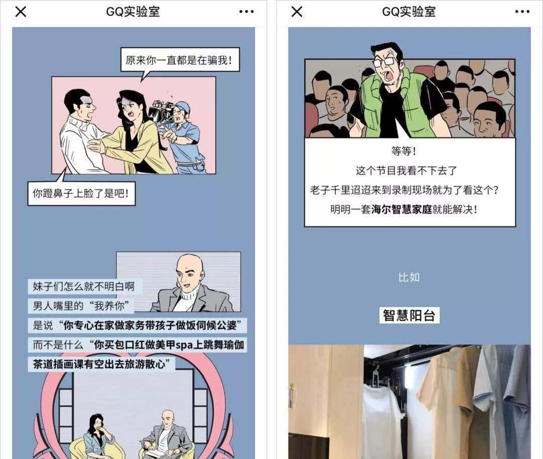 企业如何做好微信公众号？教你5招