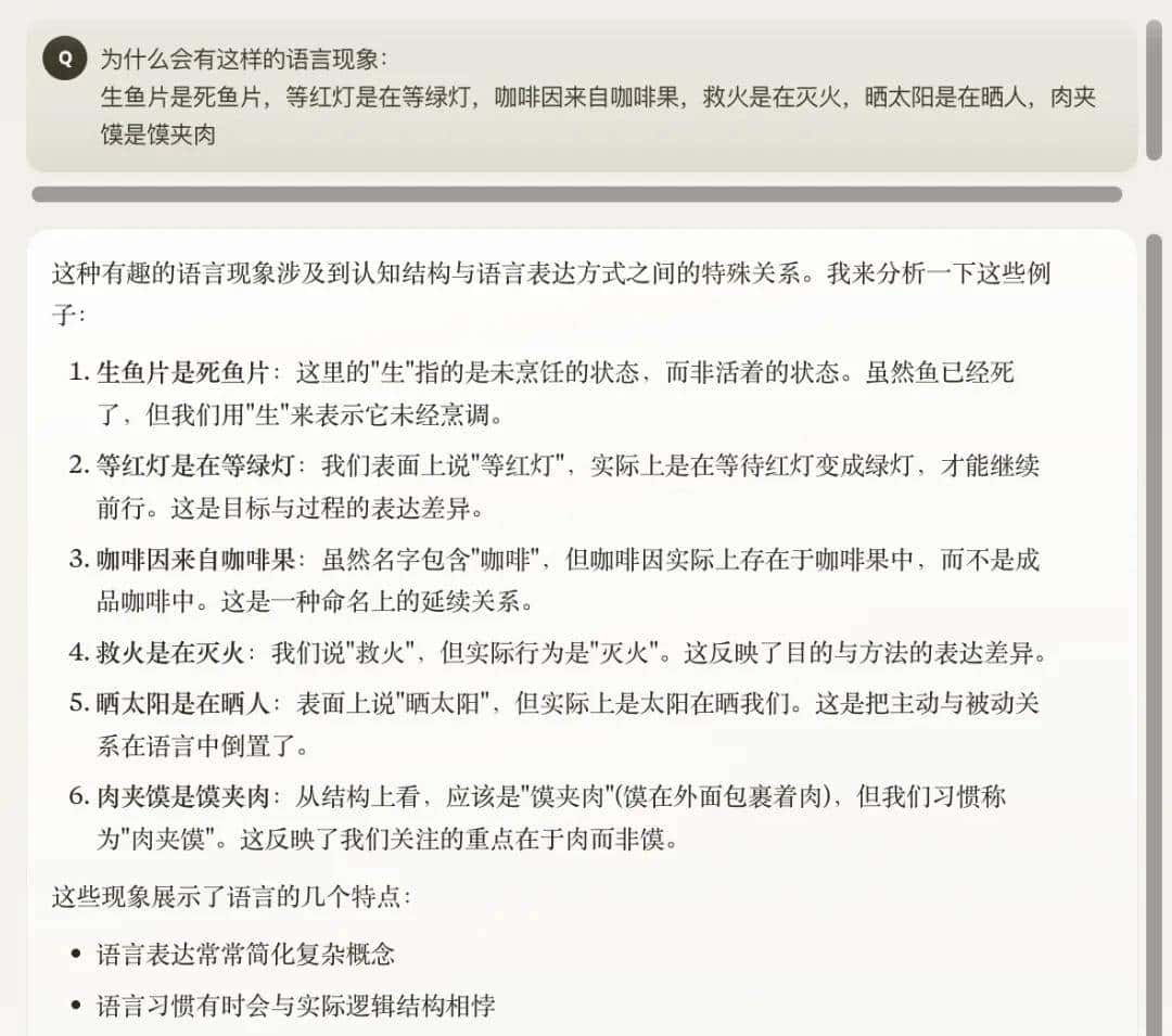 实测Claude 3.7：3200行代码一口气输出，弱智吧已失守