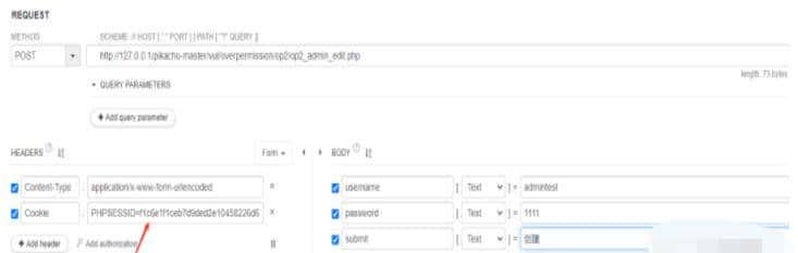 API接口安全性测试及优化方案