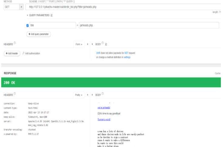 API接口安全性测试及优化方案