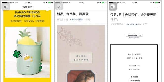 企业如何做好微信公众号？教你5招