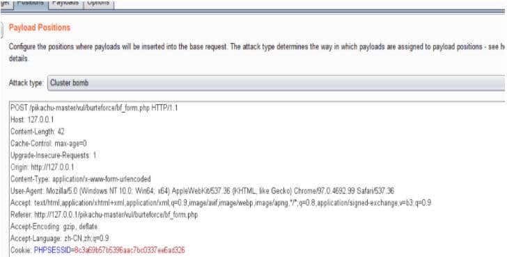 API接口安全性测试及优化方案