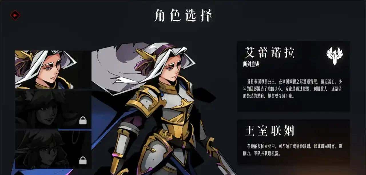 《罪域征途》&古装游戏节 多项优化与BUG修复