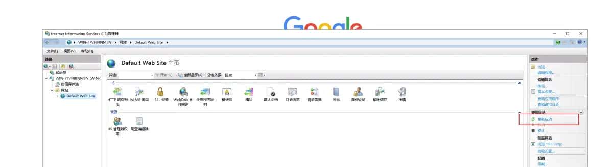 IIS WebDav 部署页面无法下载 .7z 文件