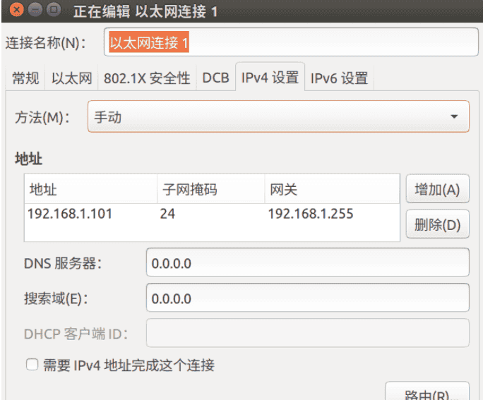 如何完成自己笔记本电脑与Aubo机械臂的网络连接