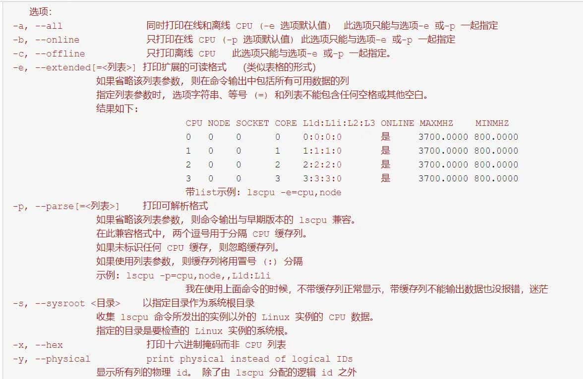 2021-01-05 lscpu、free -m命令 目录占用情况