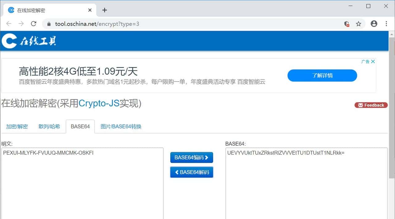 三十七，Web渗透提高班之hack the box在线靶场注册及入门知识