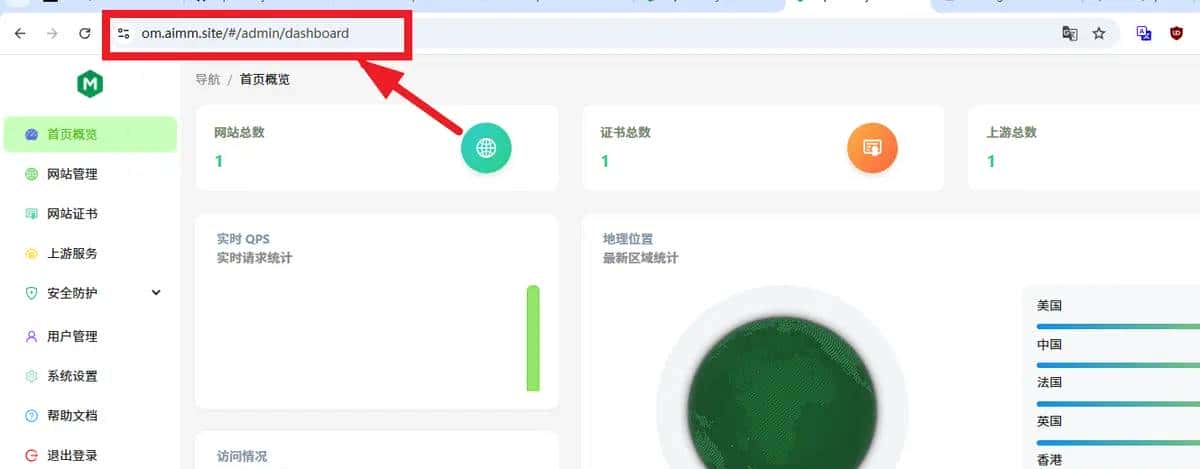 比Nginx更强劲易用！OpenResty Manager – 现代化UI+高性能反向代理+安全防护