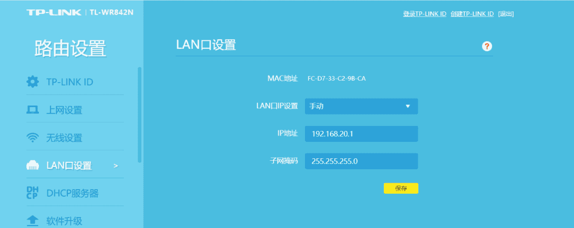 如何完成自己笔记本电脑与Aubo机械臂的网络连接