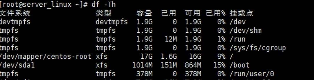 Linux中的RAID配置