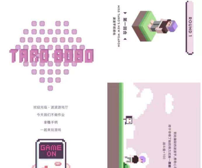 企业如何做好微信公众号？教你5招