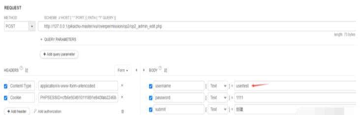 API接口安全性测试及优化方案