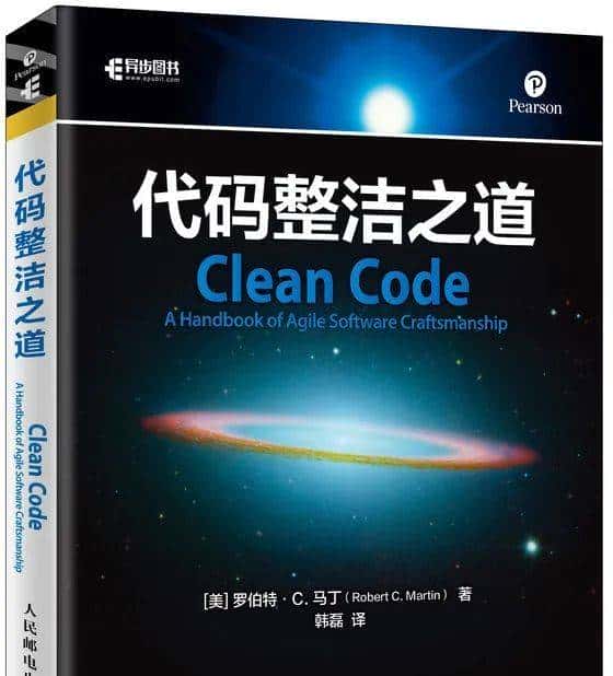 编程5分钟，命名2小时！大神程序员都在用这套命名方法