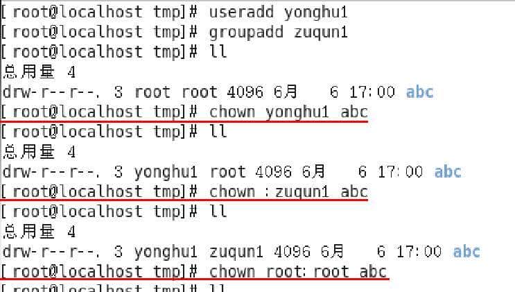 linux中修改归属权chown命令和chgrp命令